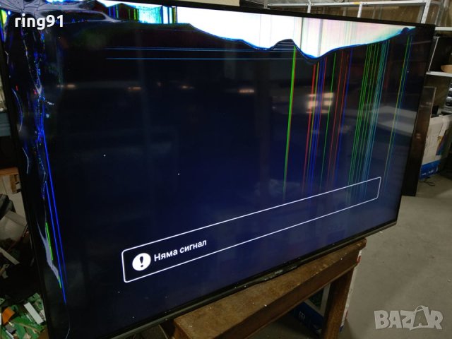 region Fearless deliver Телевизор Philips 58PUS6809/12 На части в Части и Платки в гр. Гоце Делчев - ID32460809 — Bazar.bg region Fearless deliver Телевизор Philips 58PUS6809/12 На части в Части и Платки в гр. Гоце Делчев - ID32460809 — Bazar.bg