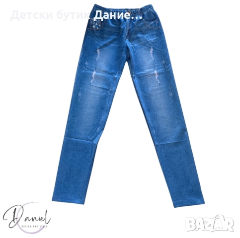 Детски клин