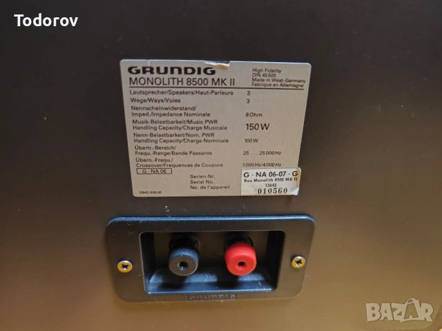 тонколони Grundig Monolith 8500, снимка 9 - Тонколони - 52504065