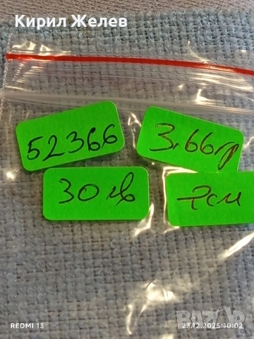 Сребърен пръстен тип халка майсторска ръчна изработка 52366, снимка 7 - Пръстени - 52881874