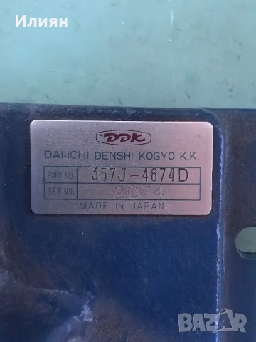 Преса , снимка 7 - Други инструменти - 52844015