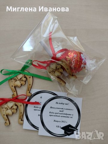 Късмети за всеки повод/ първи/последен учебен ден/Коледа..., снимка 2 - Други услуги - 37131857