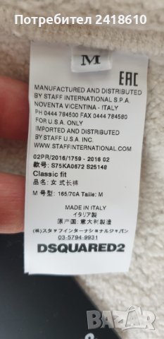 DSQUARED2 Winter Women Pant Size M НОВО!  ОРИГИНАЛ! Дамско Долнище!, снимка 6 - Спортни екипи - 43639491