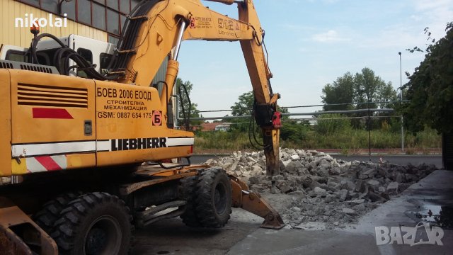 Услуги с багери изкопи насипи събаряне на сгради чук за бетони, снимка 11 - Кърти, чисти, извозва - 36705932