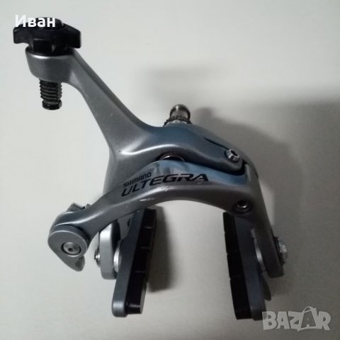 Задна спирачка Шимано Ултегра