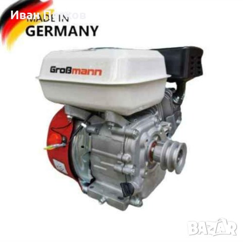 Немски Бензинов двигател за Мотофреза 7.5кс GROSSMANN, снимка 3 - Градинска техника - 40348852