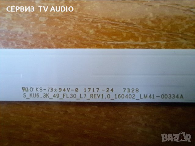 Подсветка LM41-00334A ,LM41-00335A,TV SAMSUNG UE49MU6202K, снимка 2 - Части и Платки - 43868206