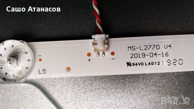 CROWN 45J110AFH със счупена матрица ,TP.MS338E.PB803 ,D45-M30 45JP1905210000800685, снимка 13 - Части и Платки - 32844775