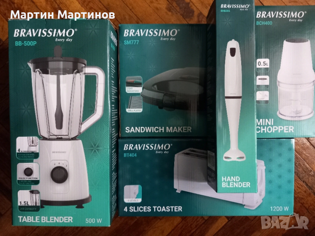 Нови Домакински Уреди BRAVISSIMO