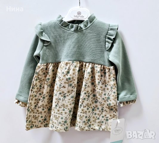 Бебе рокля с флорални мотиви 🏵