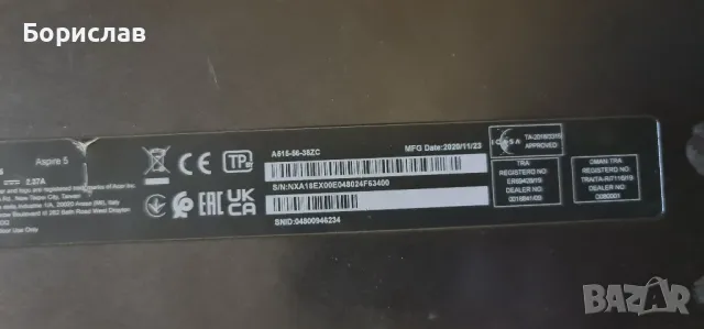 acer a515-56  на части , снимка 3 - Лаптопи за дома - 47677456