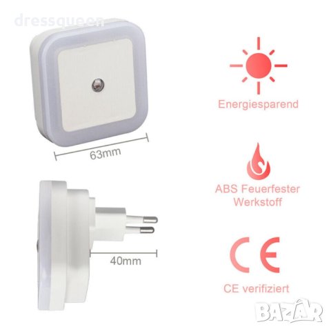 3744 LED  лампа за контакт със сензор за включване и изключване, снимка 3 - Лед осветление - 43941653