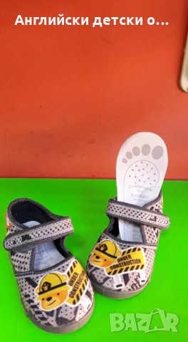 Английски детски кецки-REN BUT , снимка 6 - Детски гуменки - 28957093