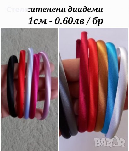 Диадеми за декорация,  аксесоари за коса, снимка 4 - Други - 37120250