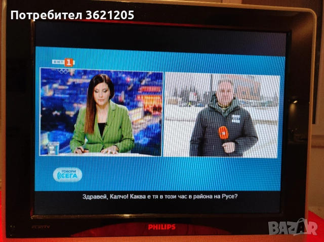 20" LCD телевизор Philips 20PF5121, снимка 6 - Телевизори - 53575742