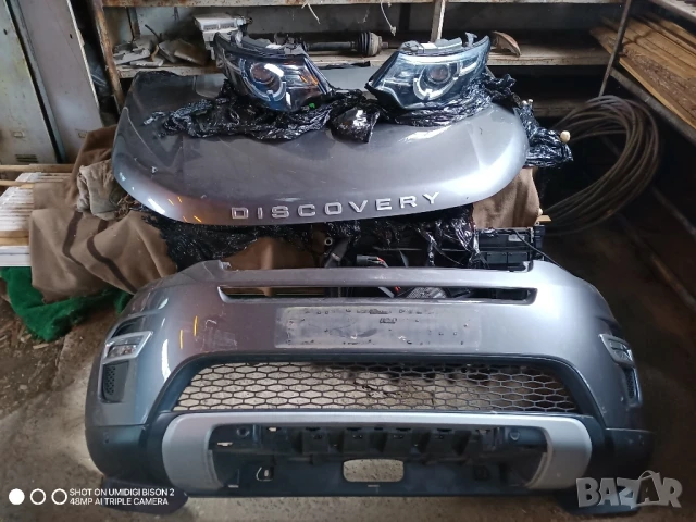 Фарове за Land Rover Discovery, снимка 3 - Части - 50628410