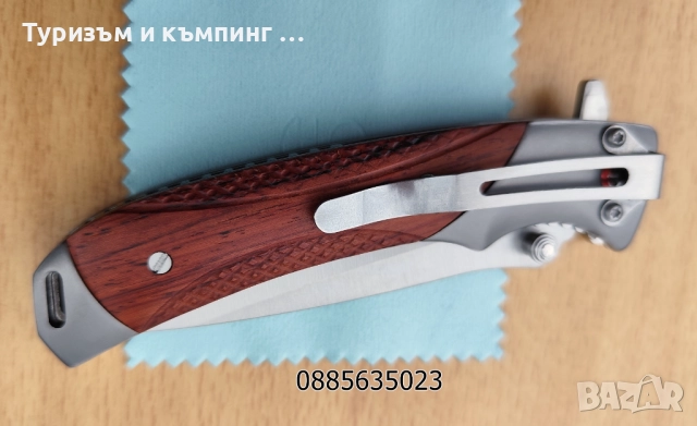 Сгъваем нож HC09, снимка 14 - Ножове - 52713833