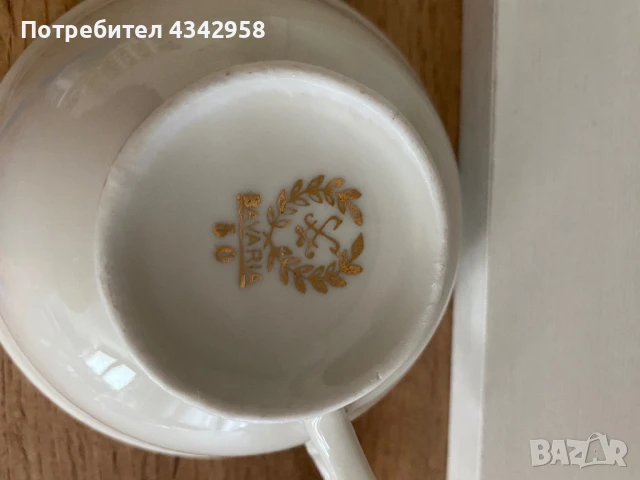 Oscar Shaller. 1950г. Порцеланова чаша., снимка 4 - Антикварни и старинни предмети - 50614265