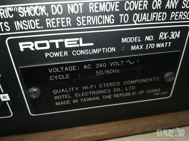 ROTEL RECEIVER-ВНОС ENGLAND 0202241127, снимка 5 - Ресийвъри, усилватели, смесителни пултове - 44096848