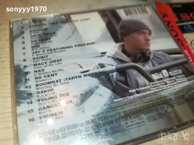 8 MILE-EMINEM & 50 CENT CD 0108251133, снимка 3 - CD дискове - 51562200