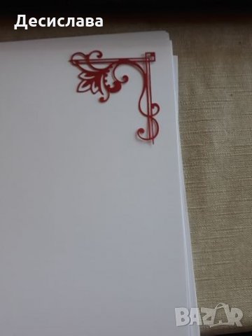 Елементи от картон за картички и скрапбукинг, снимка 3 - Други - 25760345