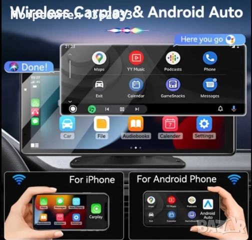 Мултимедия 10.26 инча с carplay и android auto