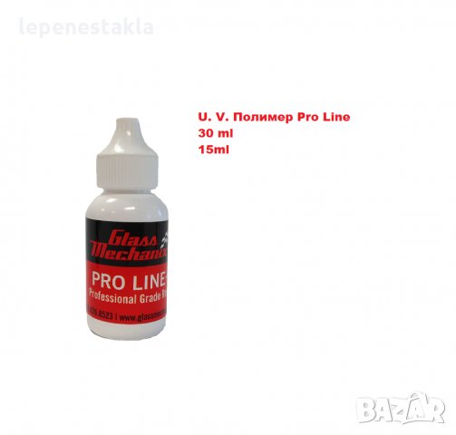  Фотополимер 