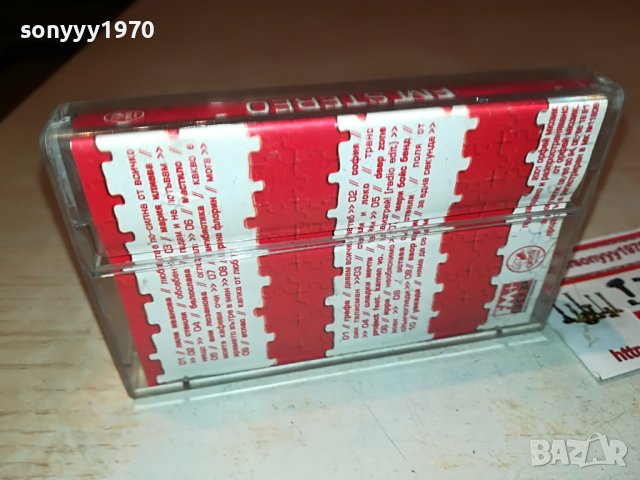 FM STEREO ОРИГИНАЛНА КАСЕТА 0709221941, снимка 4 - Аудио касети - 37931807