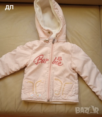Детско Барби Яке 