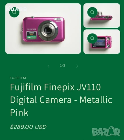 Фотоапарат Fujifilm JV110, 12 Mp, снимка 9 - Фотоапарати - 50827471