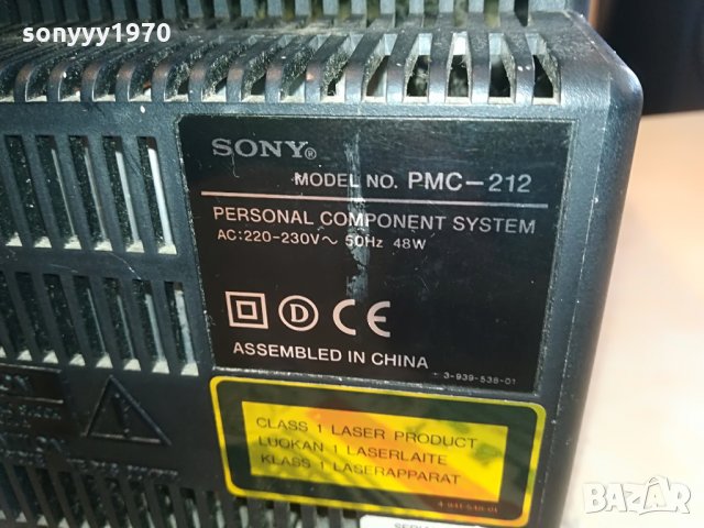 sony rmc-212 cd/deck/tuner/amplifier, снимка 18 - Аудиосистеми - 28407001