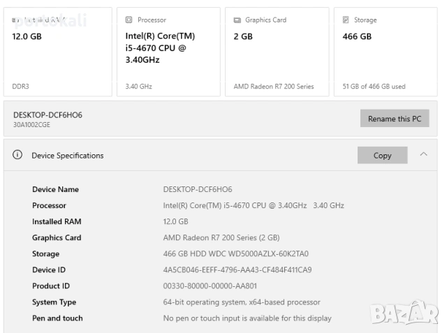 +Гаранция Геймърски компютър PC Lenovo Intel Core i5-4670 / AMD Radeon 2GB / 12GB DDR3 / 500GB, снимка 7 - Геймърски - 53393596