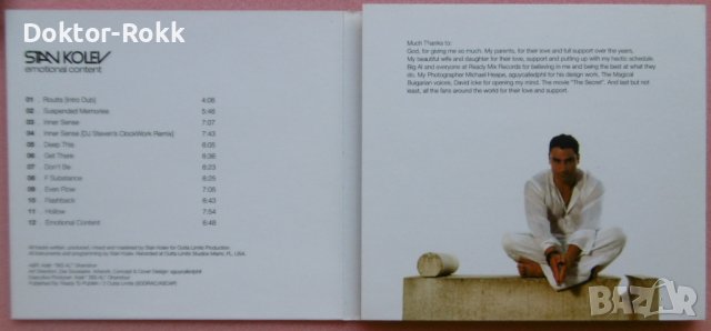 Stan Kolev – Emotional Content (2009, CD), снимка 3 - CD дискове - 38400933