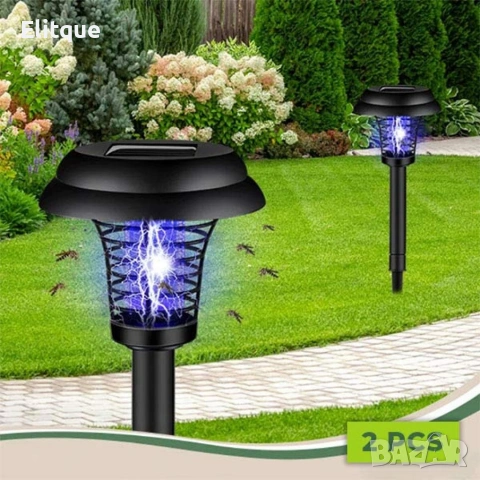 Соларна лампа против комари за открито – комплект 2 броя с UV защита и декоративно осветление, снимка 11 - Декорация за дома - 53040953