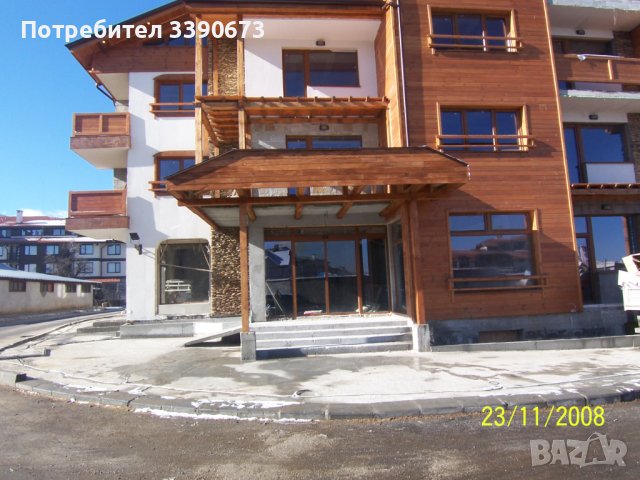 Продавам  Хотел в гр. Банско - ДИРЕКТНО ОТ СОБСТВЕНИК, снимка 2 - Хотели - 43835490