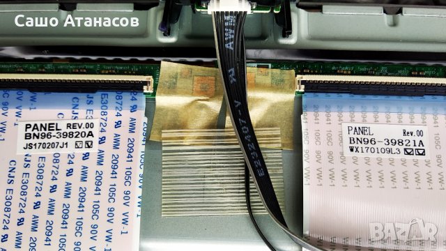 SAMSUNG UE55KS8000T с дефектна матрица ,BN44-00879A ,BN41-02504A ,WCK730B ,CY-QK055FLAV1H, снимка 13 - Части и Платки - 32366279