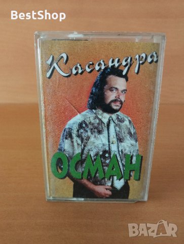 Осман - Касандра