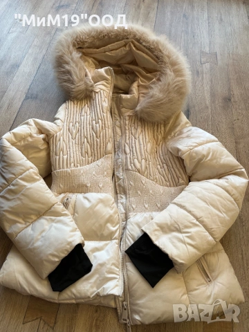 Луксозно дамско яке