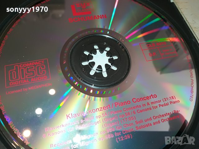 SCHUMANN MADE IN GERMANY ORIGINAL CD 2803231431, снимка 15 - CD дискове - 40166729