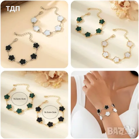 Дамска гривна от медицинска стомана модел Alhambra by Van Cleef & Arpels 