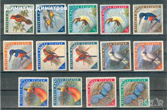 Малуку  Selatan 1953 Фауна екзотични птици- чисти без лепенки, снимка 1 - Филателия - 38716840