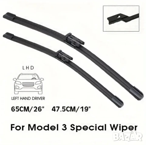 Комплект Предни Чистачки за Tesla Model 3 (2017-2023) - 65см/47.5см!