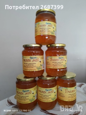 Манов и Билков мед реколта 2025, снимка 4 - За пчели - 51595384