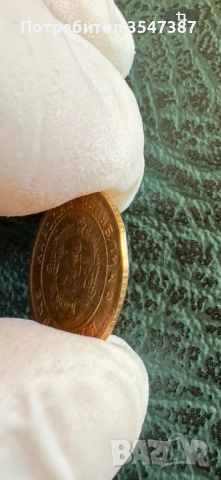 1 стотинка 1951 с дефект , снимка 2 - Нумизматика и бонистика - 53240235