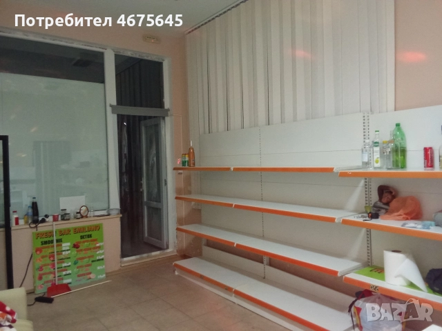 Супер изгодно!