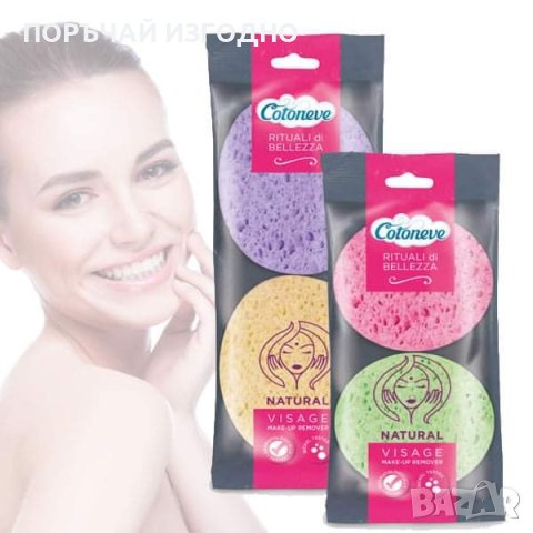 Целулозни гъби 