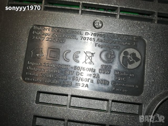 BOSCH AL3620CV LI-ION BATTERY CHARGER-ВНОС SWISS 1501241002, снимка 11 - Винтоверти - 43813273