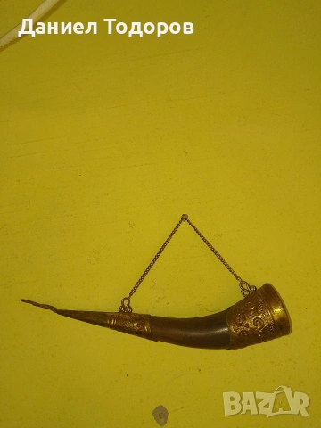 Стар Рог с Бронзов Обков, Чаша  от рог, снимка 10 - Декорация за дома - 49482747