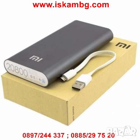 Преносима външна батерия Xiaomi Mi Power Bank 20800mAh , снимка 2 - Външни батерии - 28440596