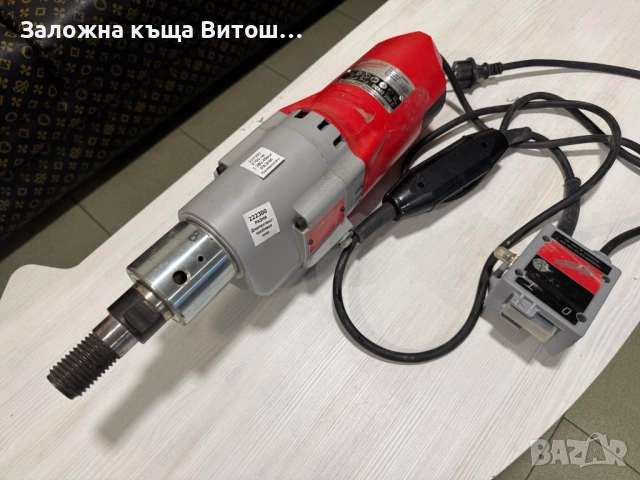 Диамантено Пробивна Машина Milwaukee DCM 2-250C 2800W 2 скорости до 250мм